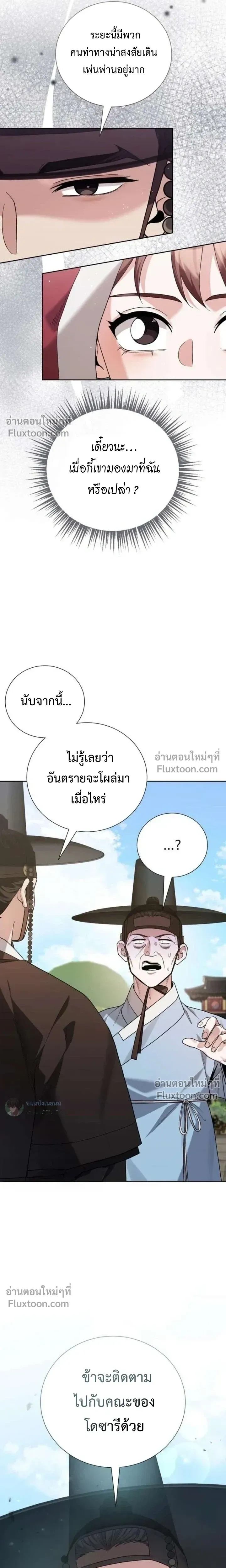 หน้าที่ 10