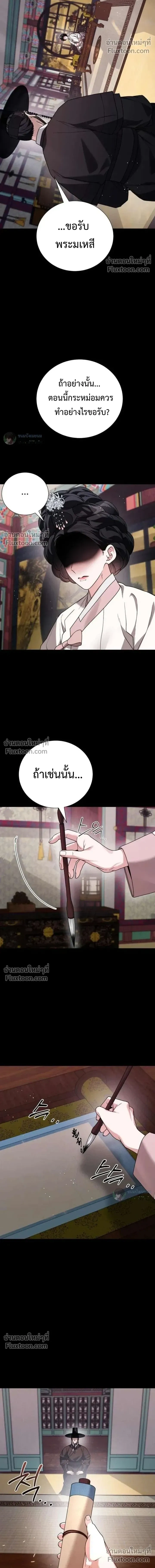 หน้าที่ 29
