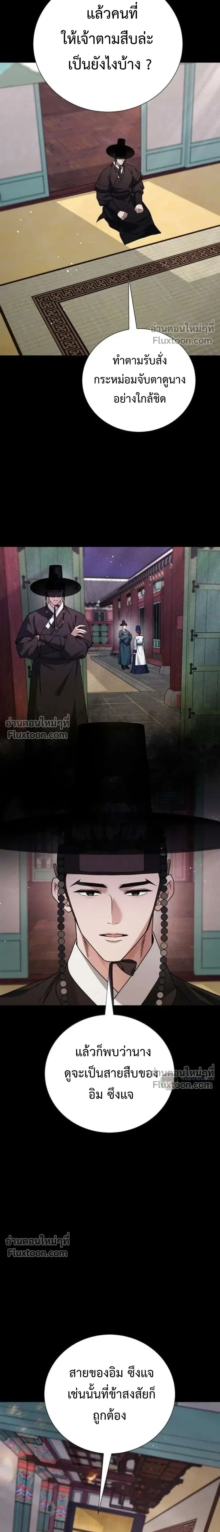 หน้าที่ 28