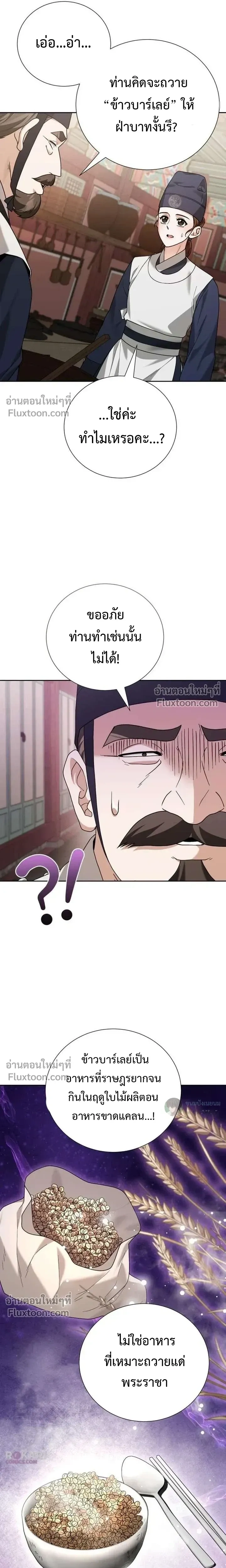 หน้าที่ 28
