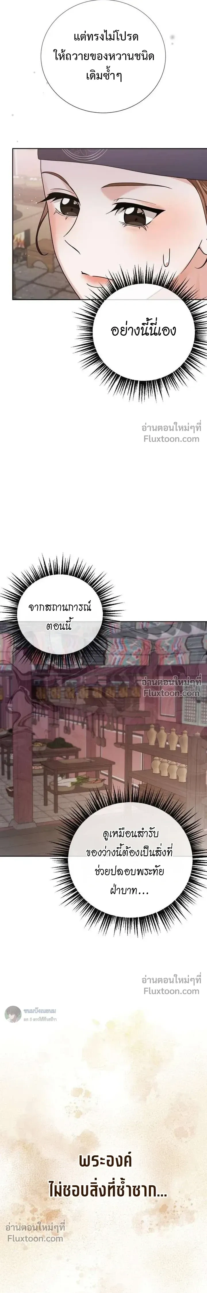 หน้าที่ 23