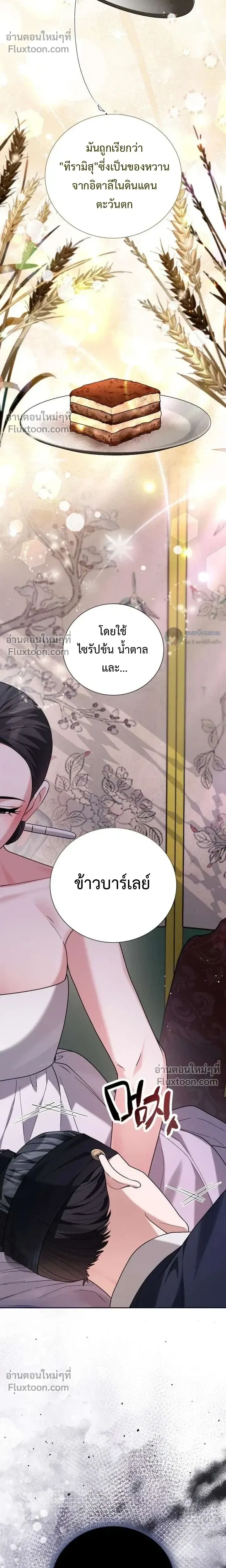 หน้าที่ 32
