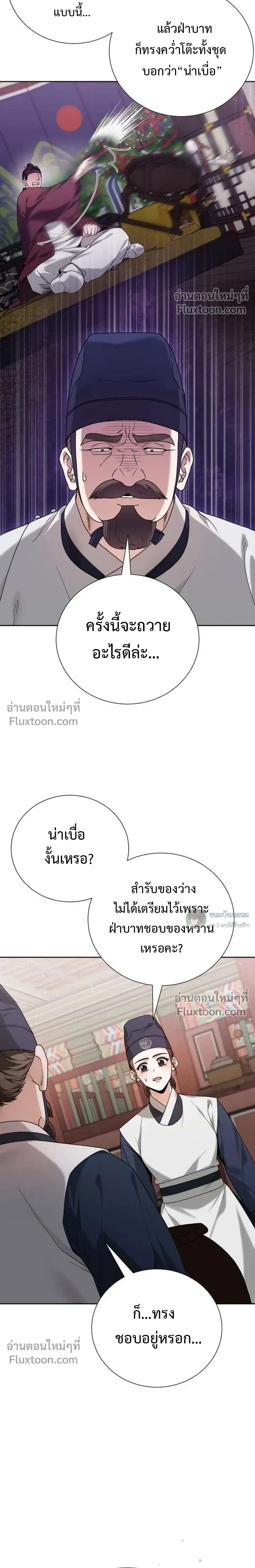หน้าที่ 22