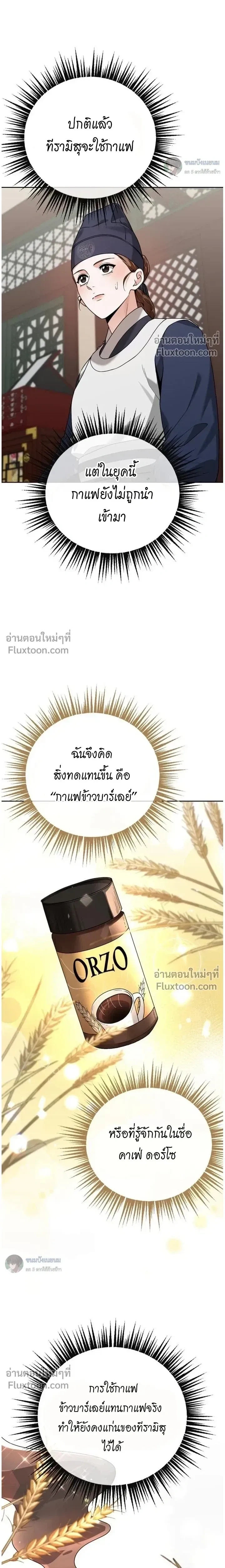 หน้าที่ 24