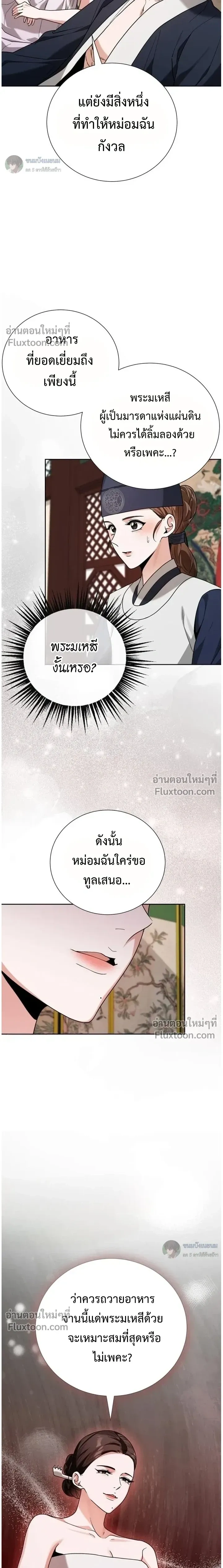 หน้าที่ 33