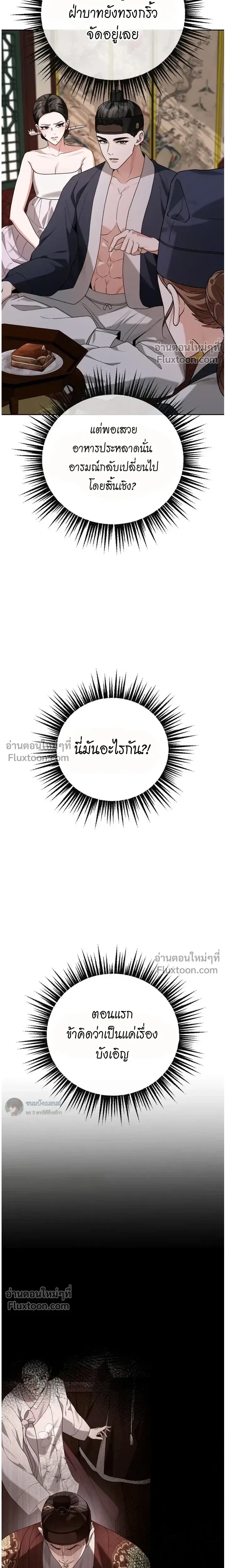 หน้าที่ 28