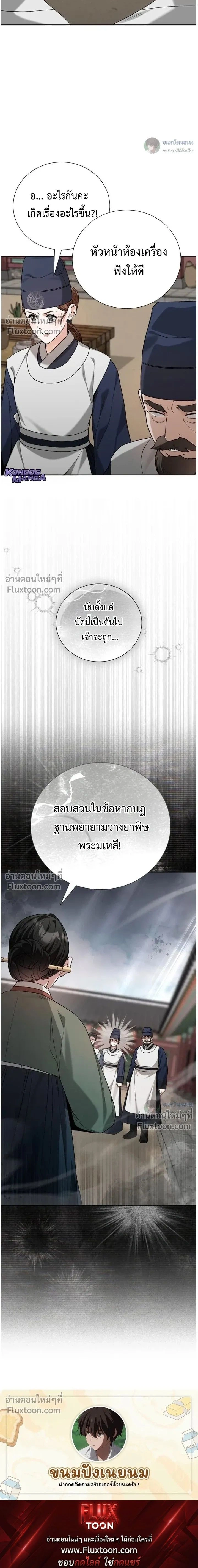 หน้าที่ 36