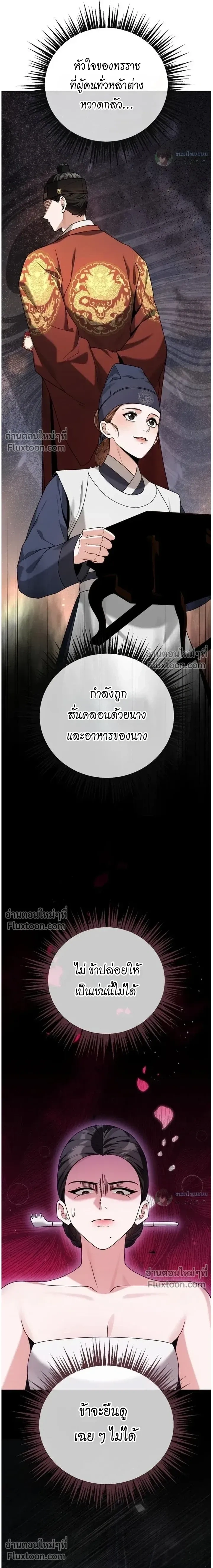 หน้าที่ 30