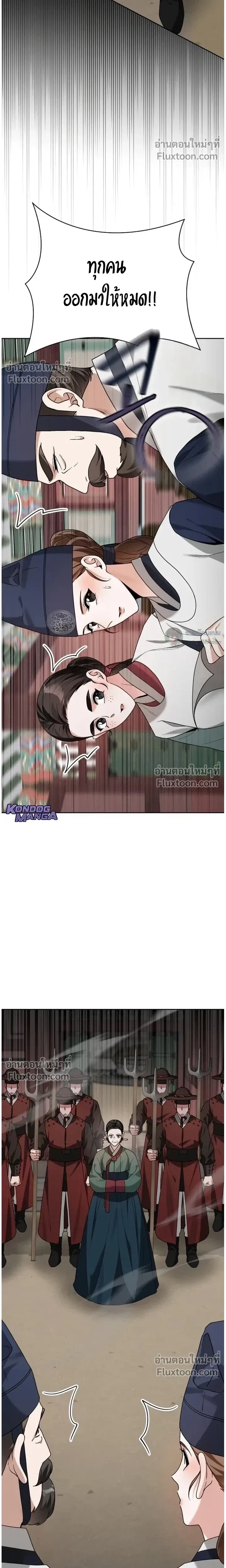 หน้าที่ 35