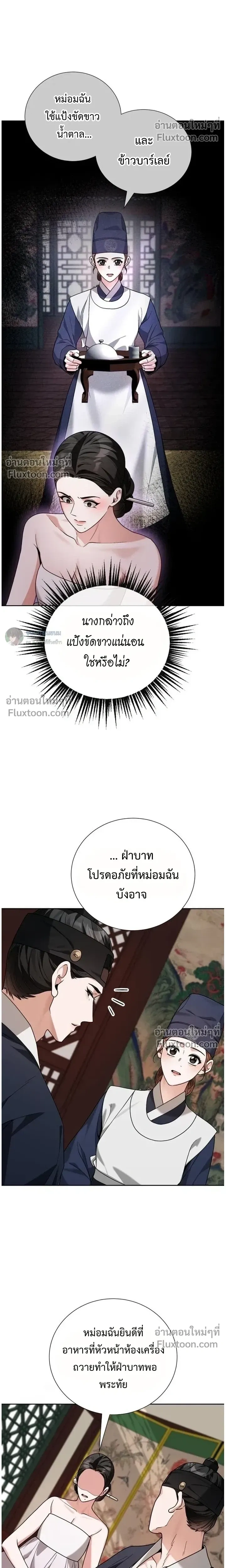 หน้าที่ 32