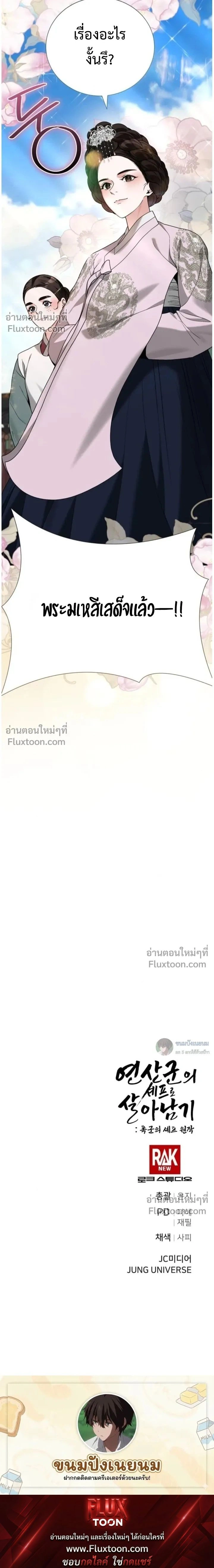 หน้าที่ 28