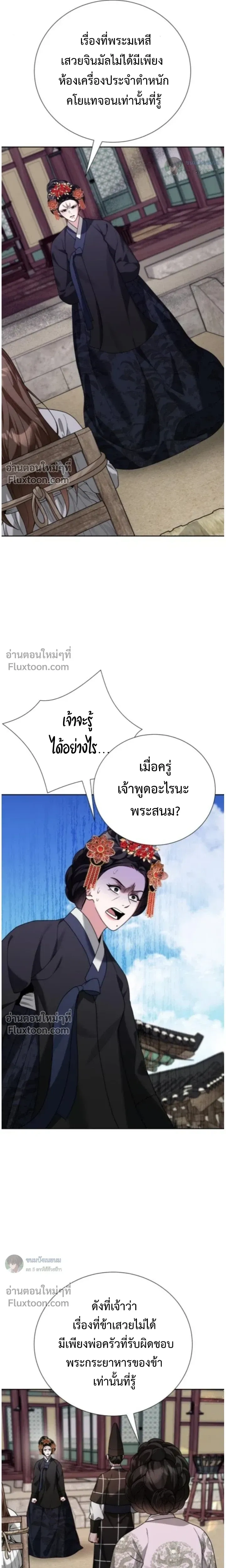 หน้าที่ 27