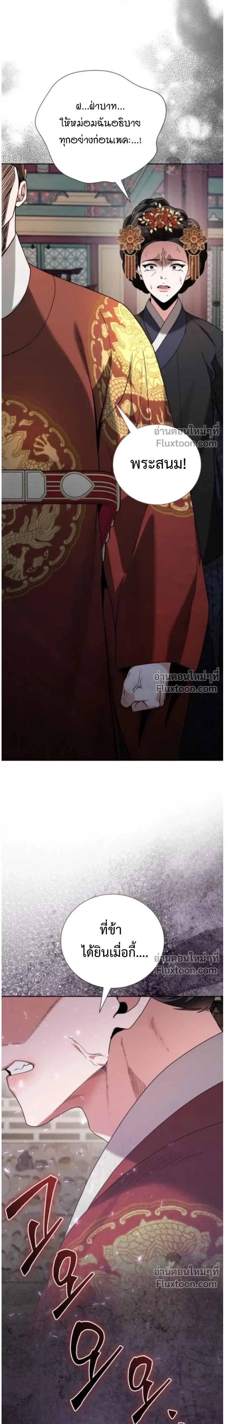 หน้าที่ 33