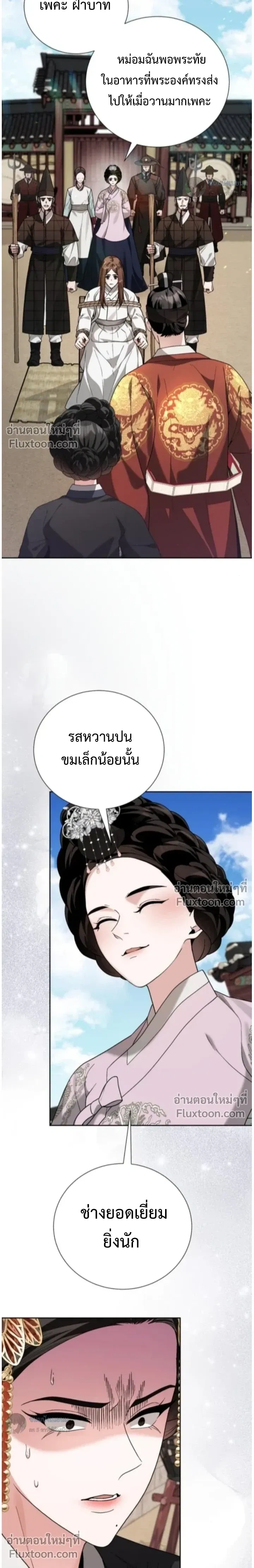 หน้าที่ 3