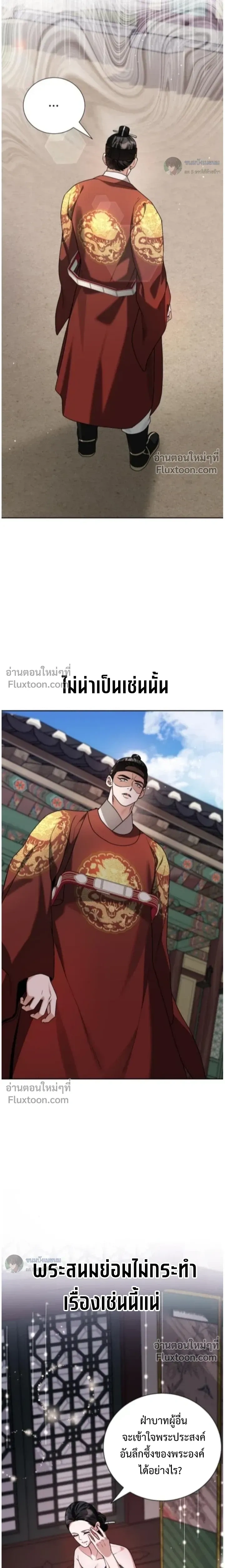 หน้าที่ 30