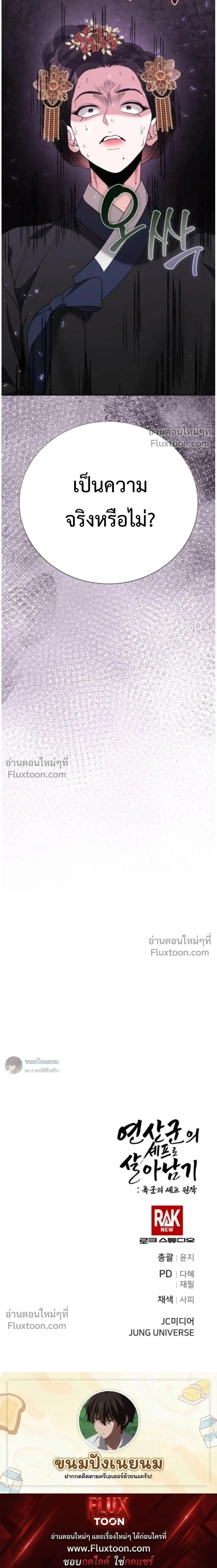 หน้าที่ 34