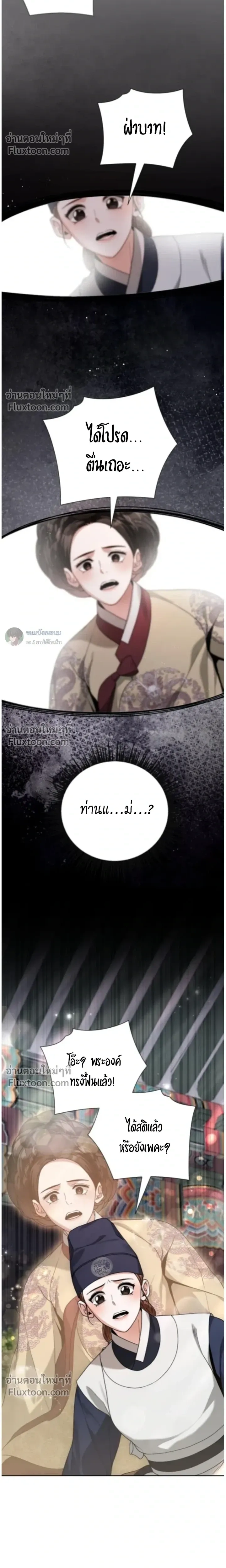 หน้าที่ 35