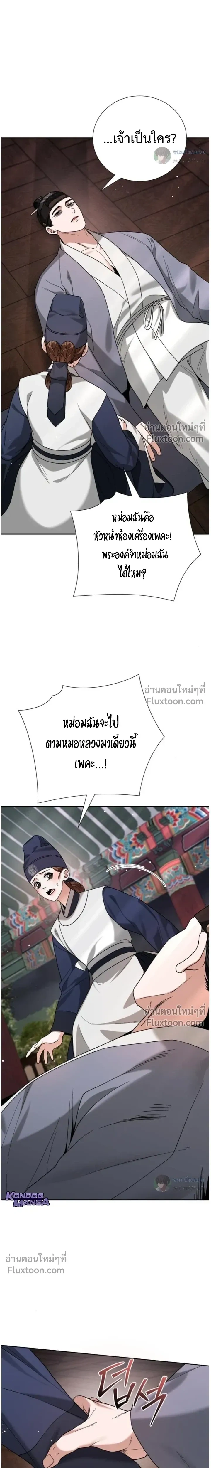 หน้าที่ 36
