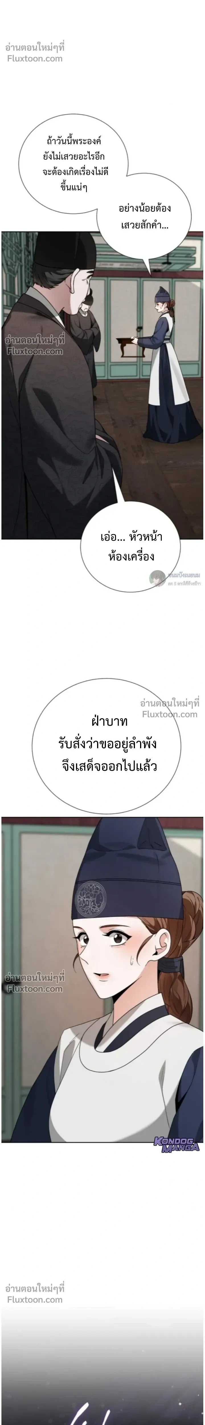 หน้าที่ 26
