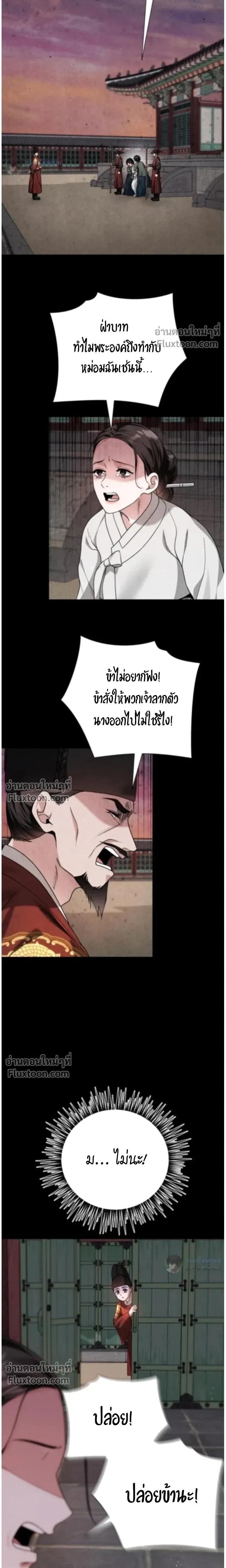 หน้าที่ 33