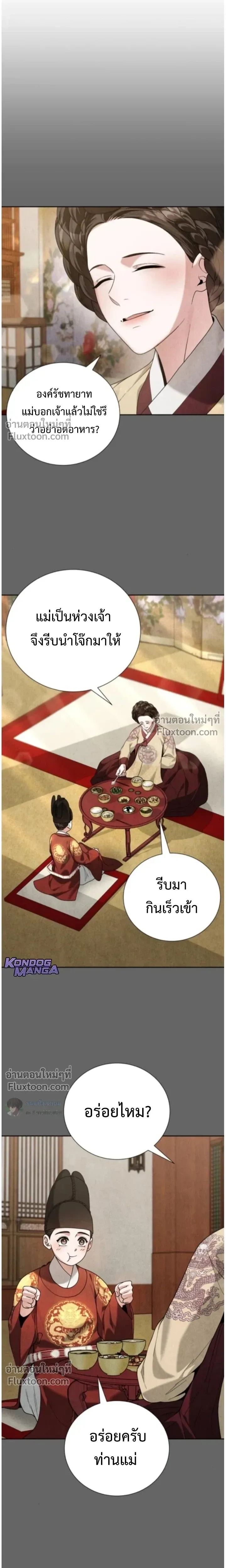 หน้าที่ 31