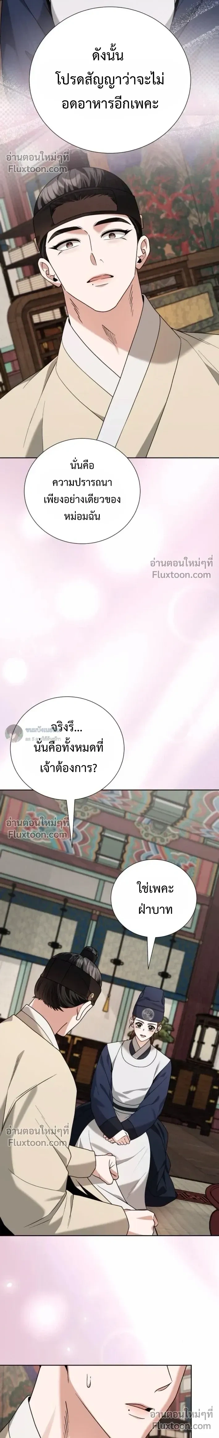 หน้าที่ 35
