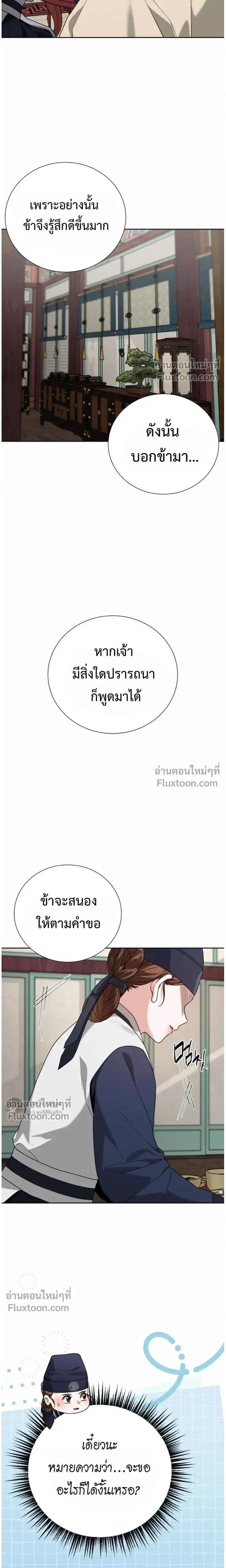 หน้าที่ 32