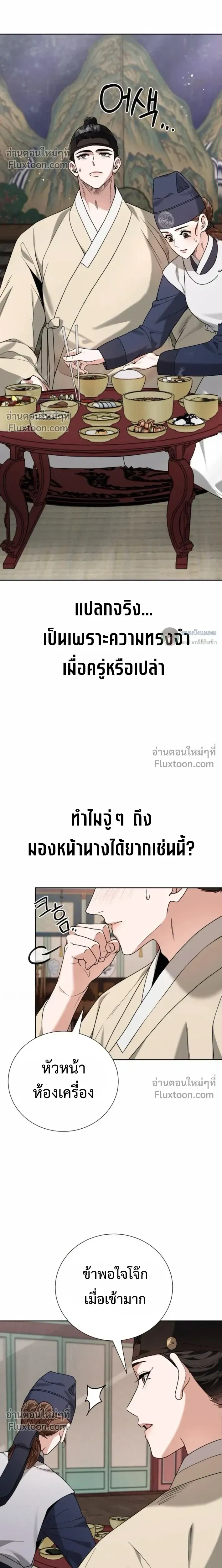 หน้าที่ 31