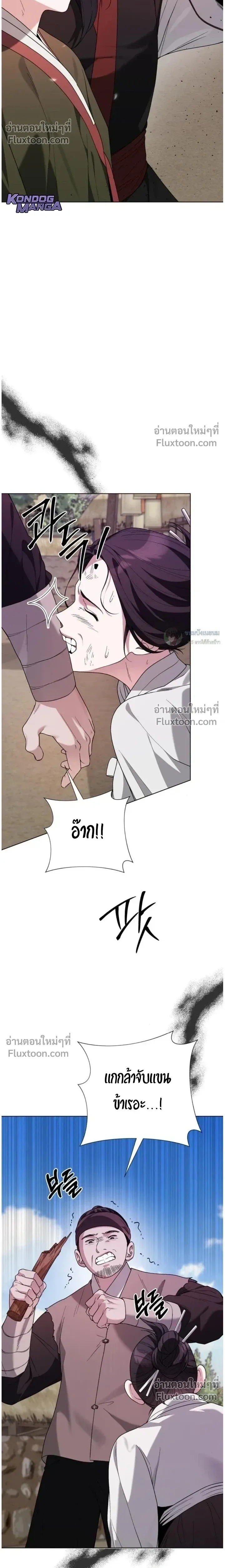 หน้าที่ 29