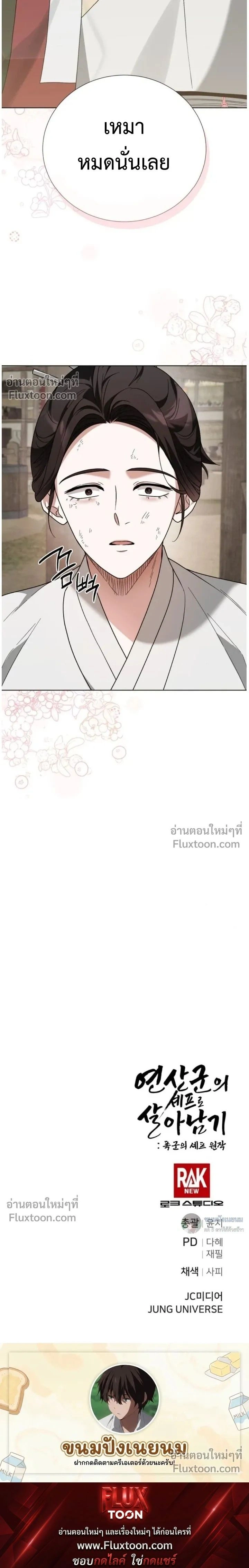 หน้าที่ 34