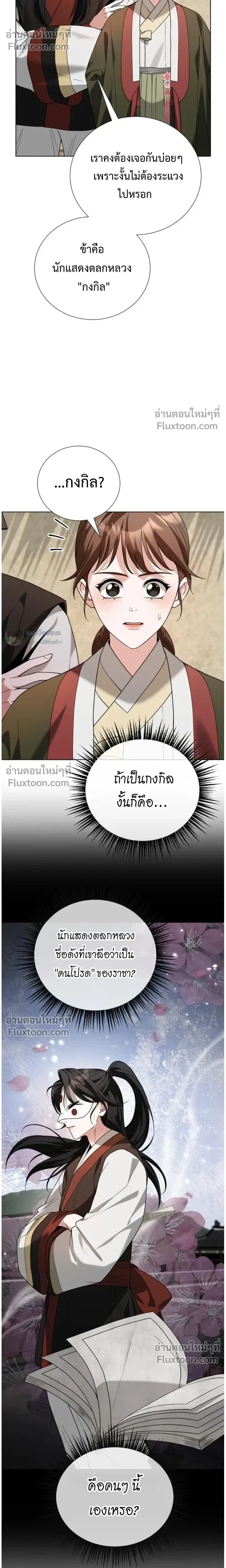 หน้าที่ 20