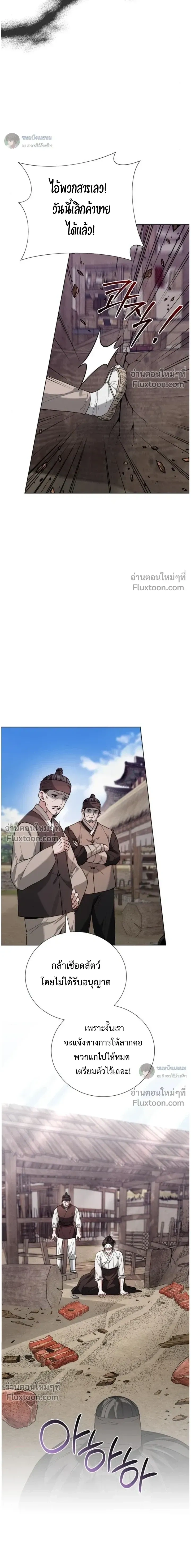 หน้าที่ 30