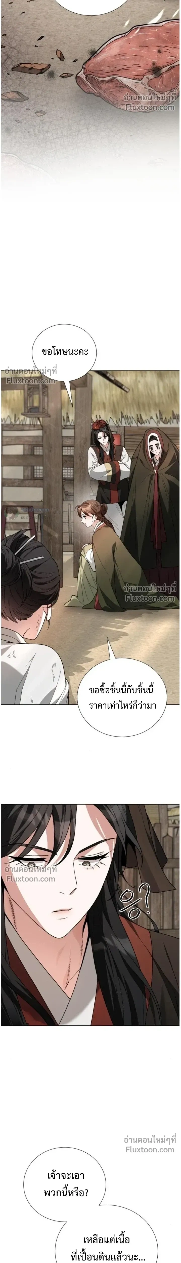 หน้าที่ 32