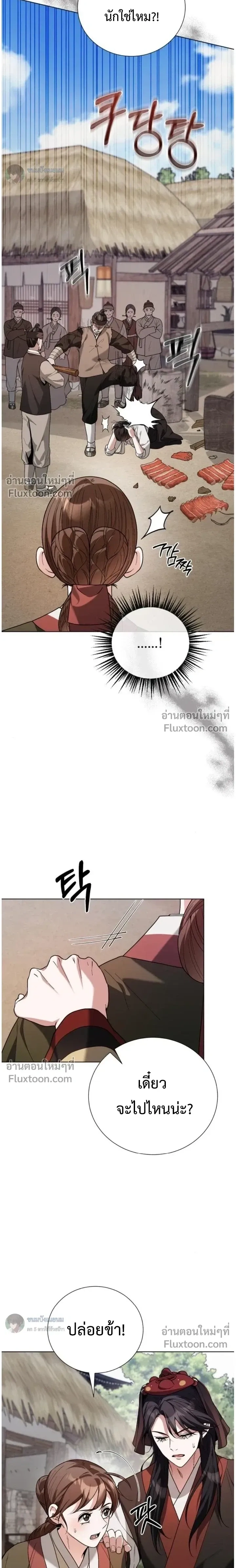 หน้าที่ 27