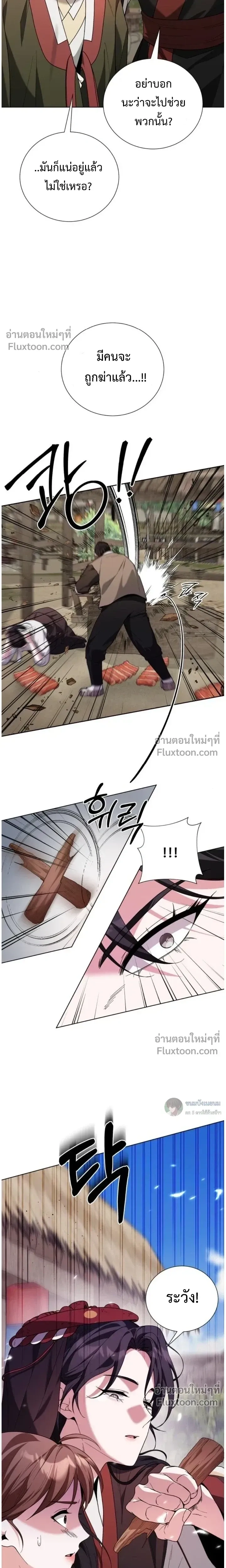 หน้าที่ 28