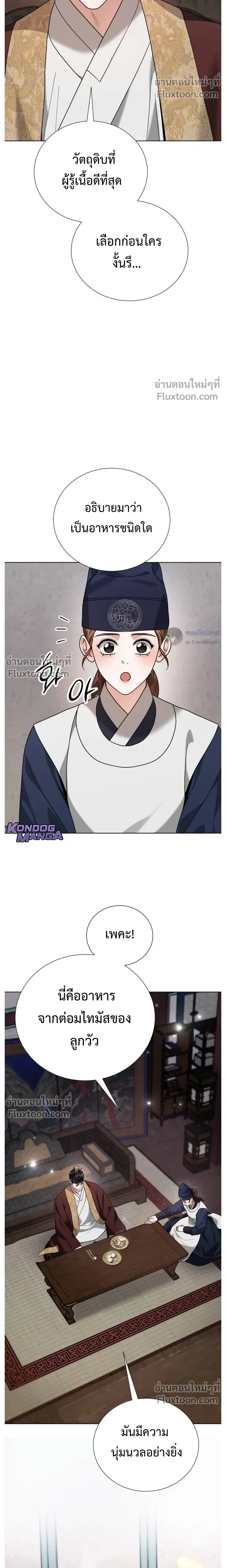 หน้าที่ 18