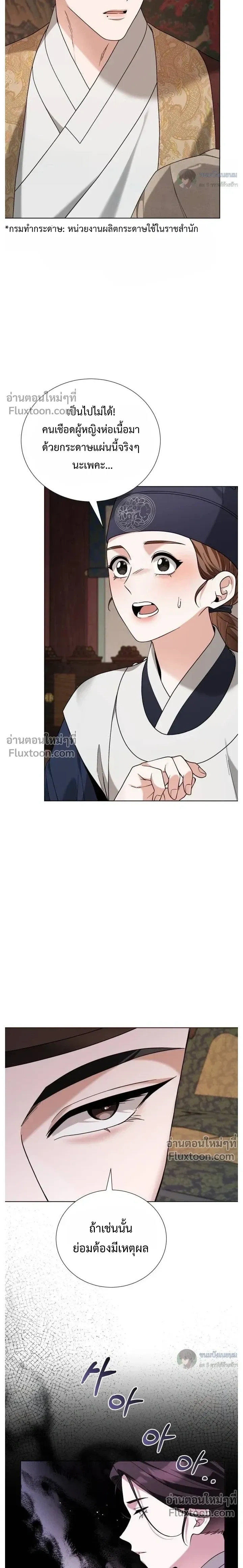 หน้าที่ 28