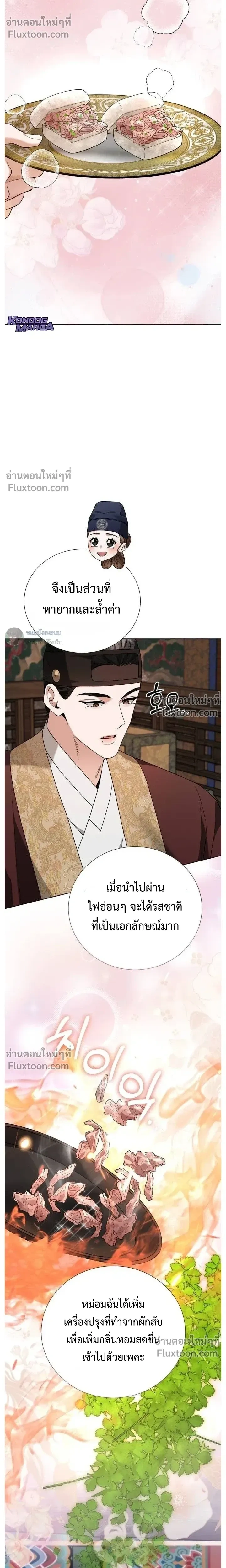 หน้าที่ 21