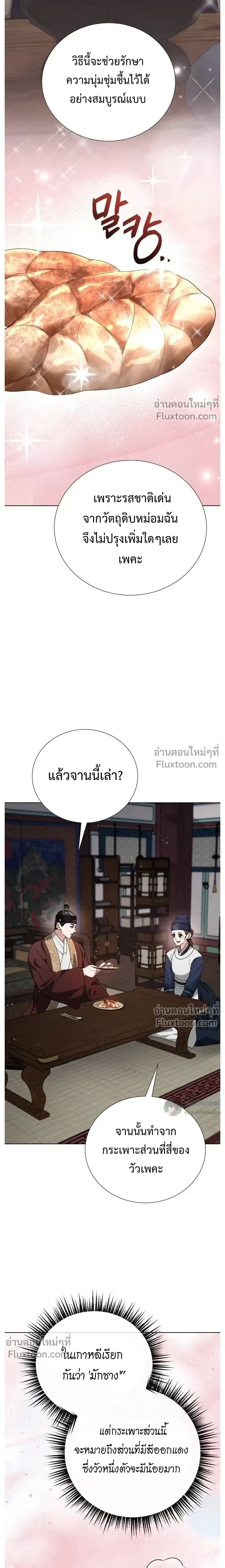 หน้าที่ 20