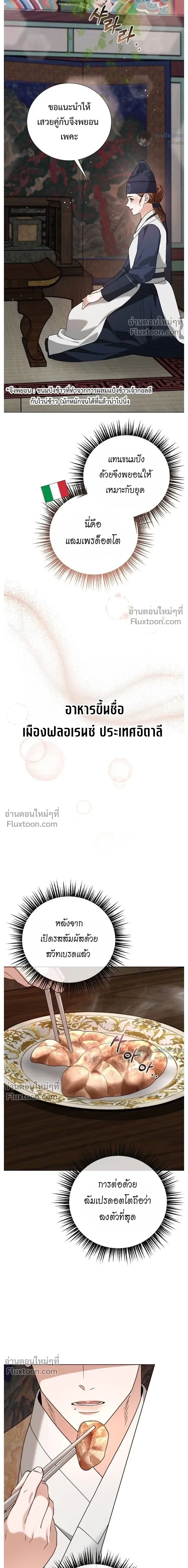หน้าที่ 22