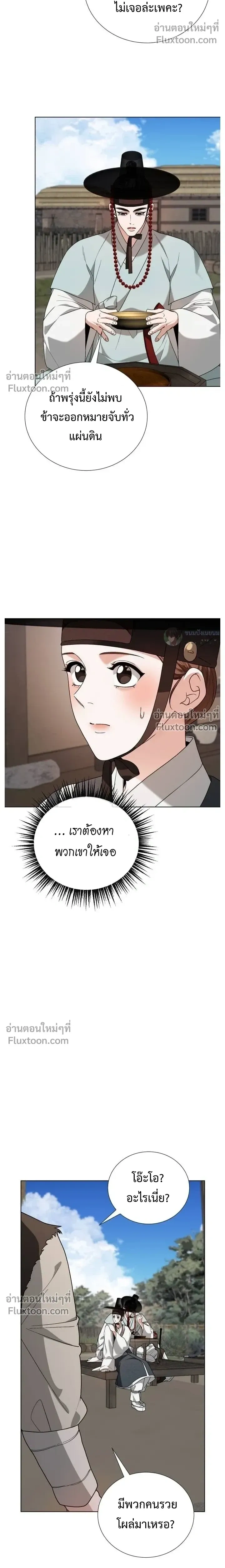 หน้าที่ 26