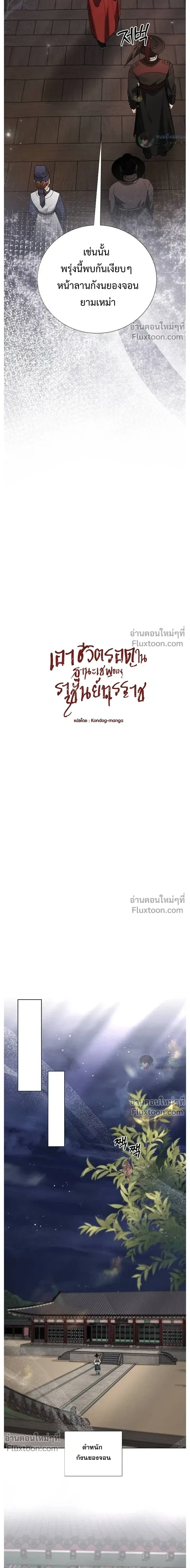 หน้าที่ 13