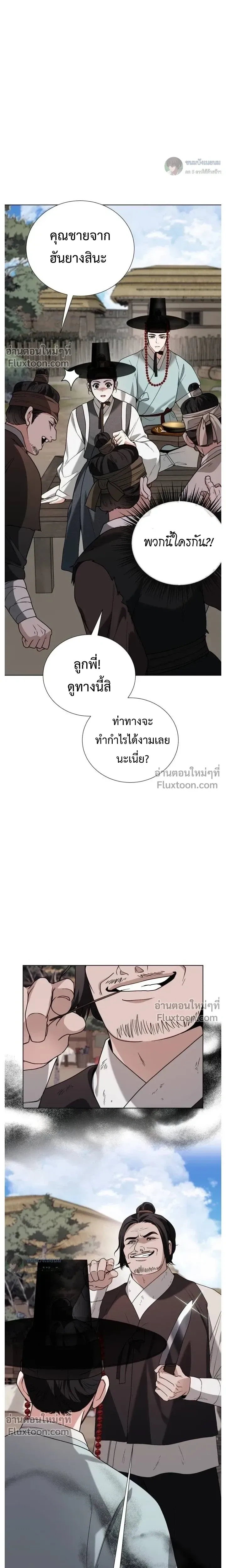หน้าที่ 27