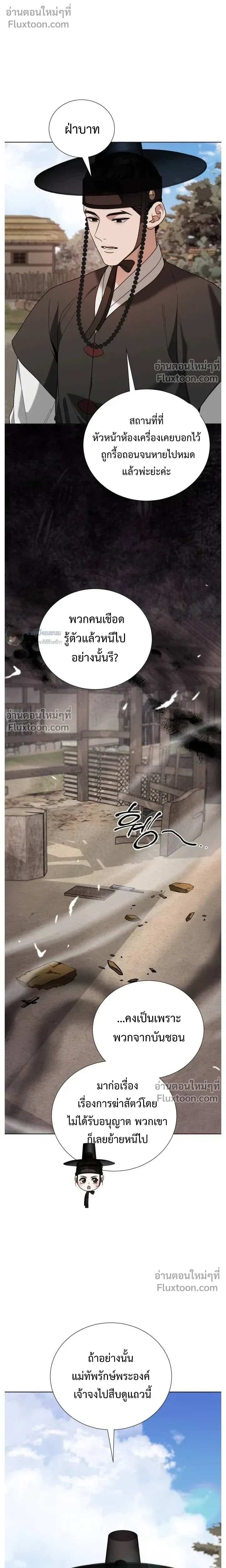 หน้าที่ 23