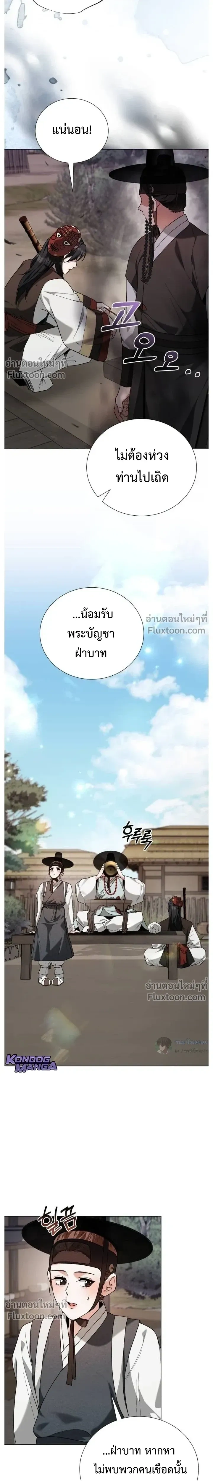 หน้าที่ 25