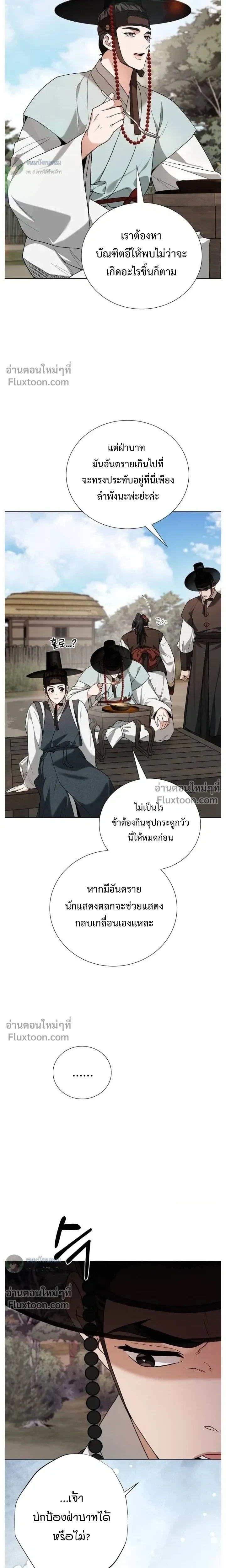 หน้าที่ 24