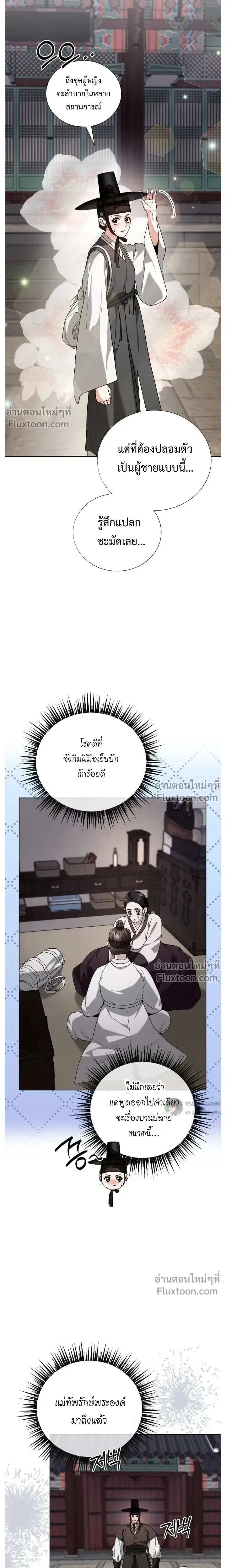 หน้าที่ 14