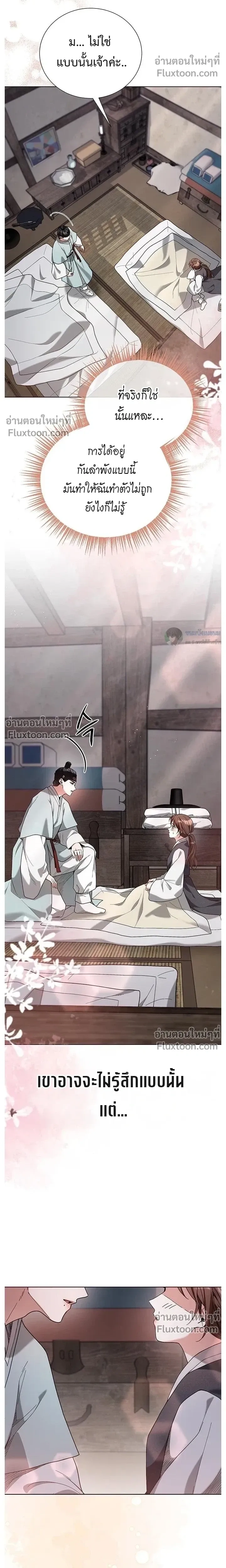หน้าที่ 23