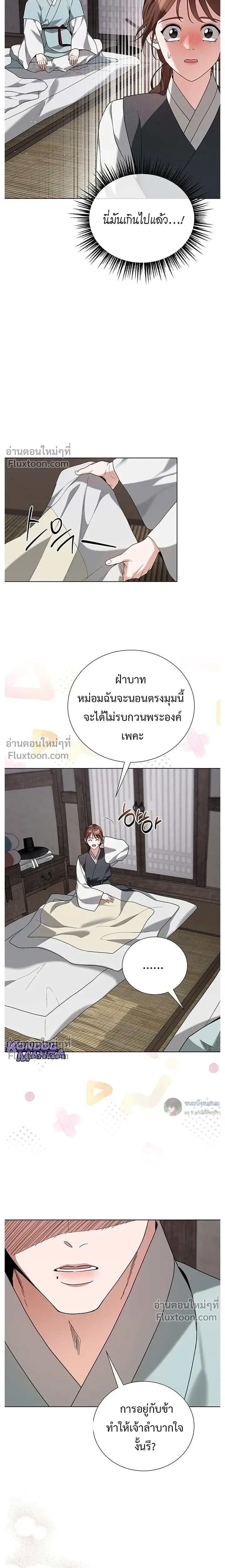 หน้าที่ 22