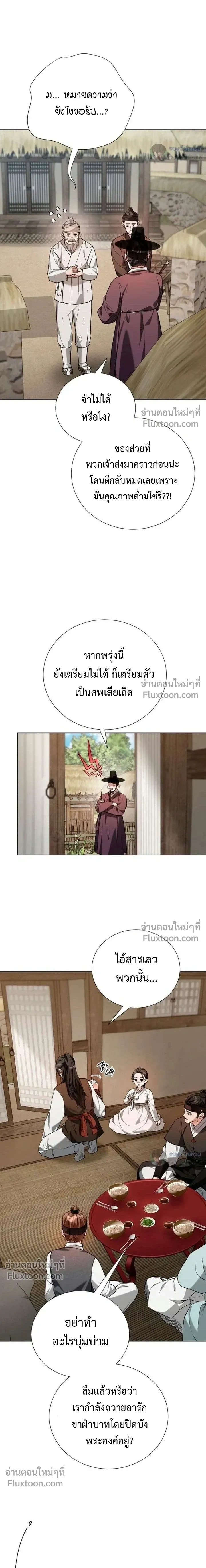 หน้าที่ 22